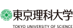 東京理科大学