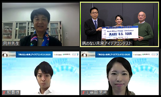 東京理科大学薬学部 柴田未央さんと審査員